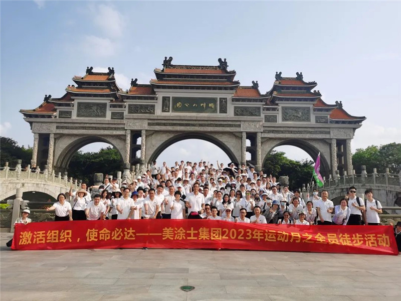 中国·美高梅4688集团am(股份)有限公司-官方网站