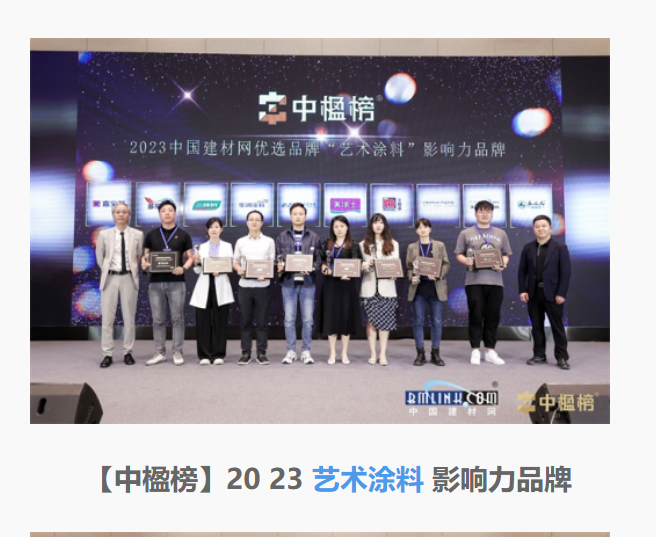 中国·美高梅4688集团am(股份)有限公司-官方网站