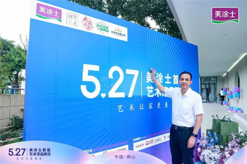 中国·美高梅4688集团am(股份)有限公司-官方网站