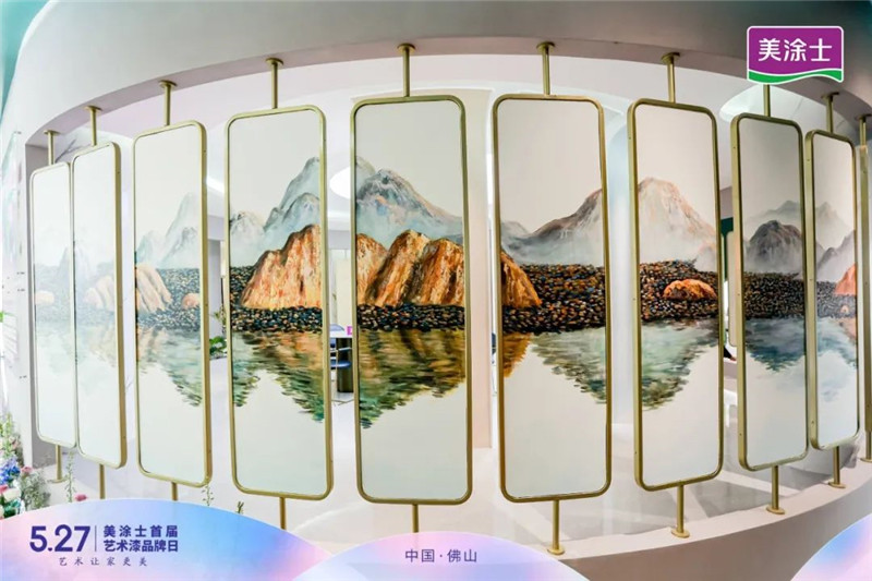 中国·美高梅4688集团am(股份)有限公司-官方网站