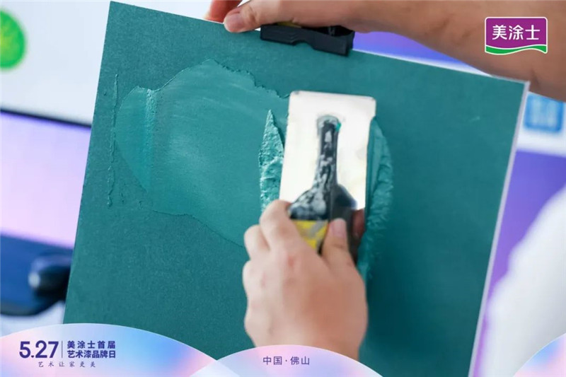 中国·美高梅4688集团am(股份)有限公司-官方网站