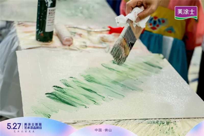 中国·美高梅4688集团am(股份)有限公司-官方网站