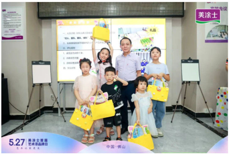 中国·美高梅4688集团am(股份)有限公司-官方网站