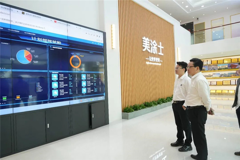 中国·美高梅4688集团am(股份)有限公司-官方网站