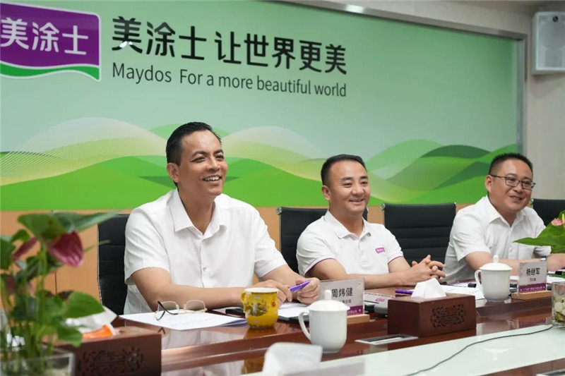 中国·美高梅4688集团am(股份)有限公司-官方网站