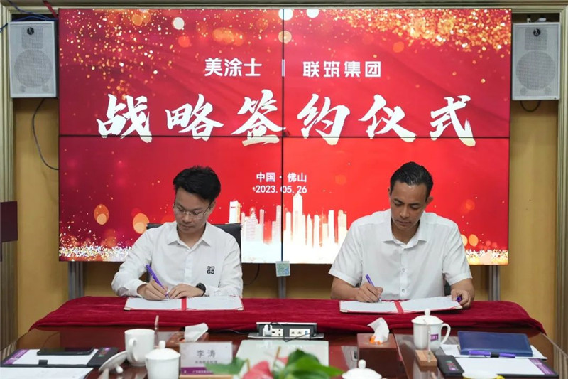 中国·美高梅4688集团am(股份)有限公司-官方网站