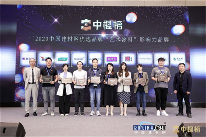 中国·美高梅4688集团am(股份)有限公司-官方网站