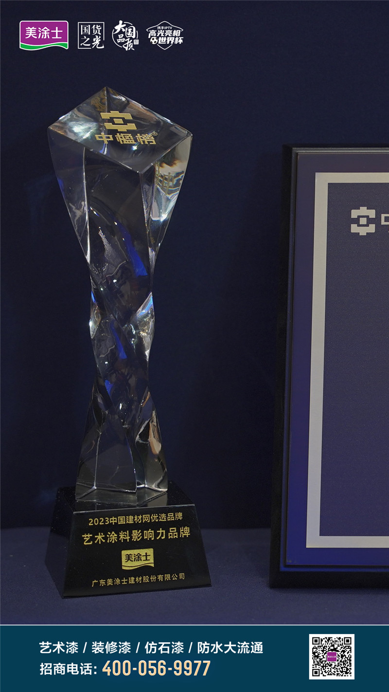 中国·美高梅4688集团am(股份)有限公司-官方网站