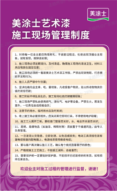 中国·美高梅4688集团am(股份)有限公司-官方网站