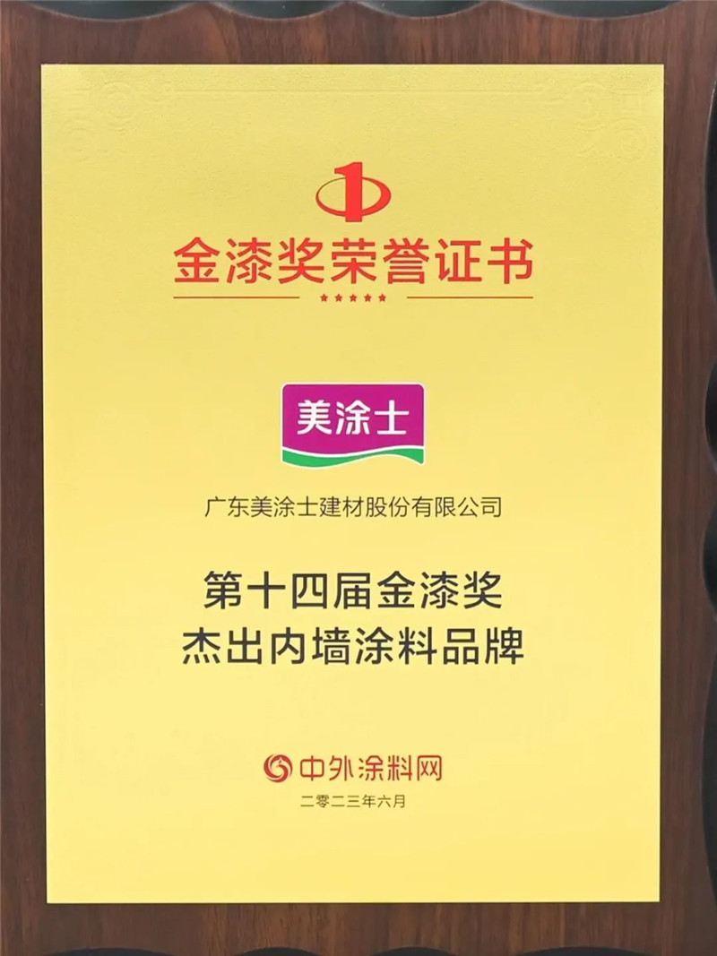 中国·美高梅4688集团am(股份)有限公司-官方网站