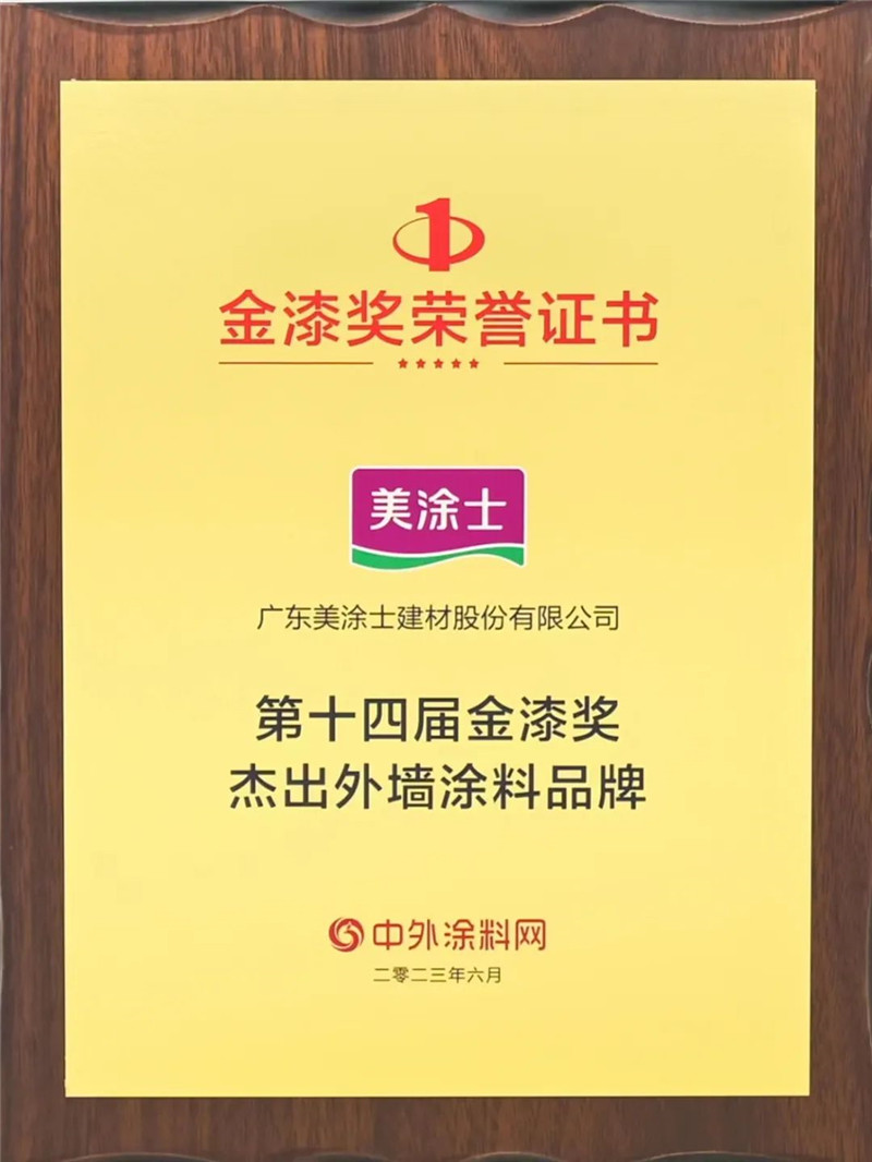 中国·美高梅4688集团am(股份)有限公司-官方网站