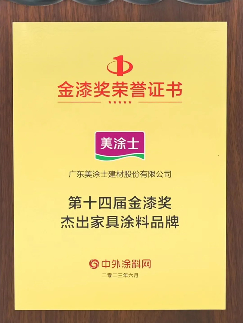 中国·美高梅4688集团am(股份)有限公司-官方网站