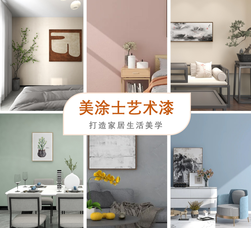 中国·美高梅4688集团am(股份)有限公司-官方网站