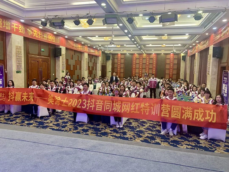 中国·美高梅4688集团am(股份)有限公司-官方网站