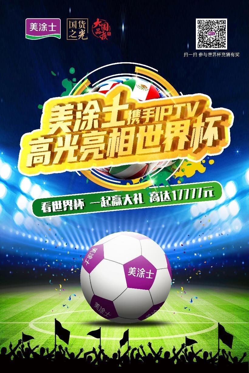 中国·美高梅4688集团am(股份)有限公司-官方网站