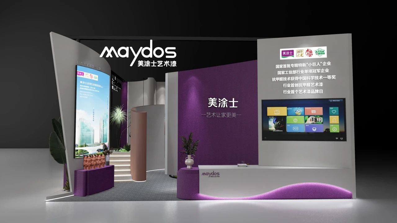 中国·美高梅4688集团am(股份)有限公司-官方网站