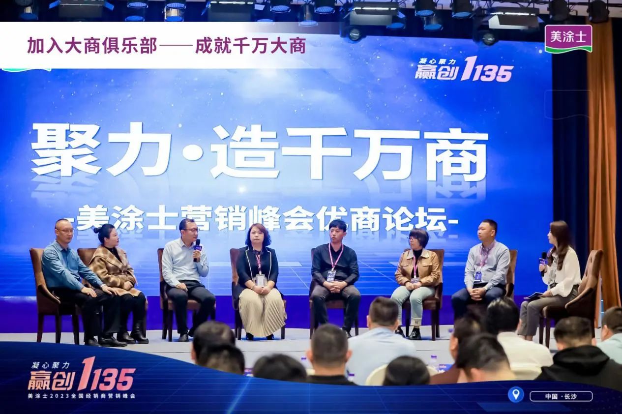 中国·美高梅4688集团am(股份)有限公司-官方网站