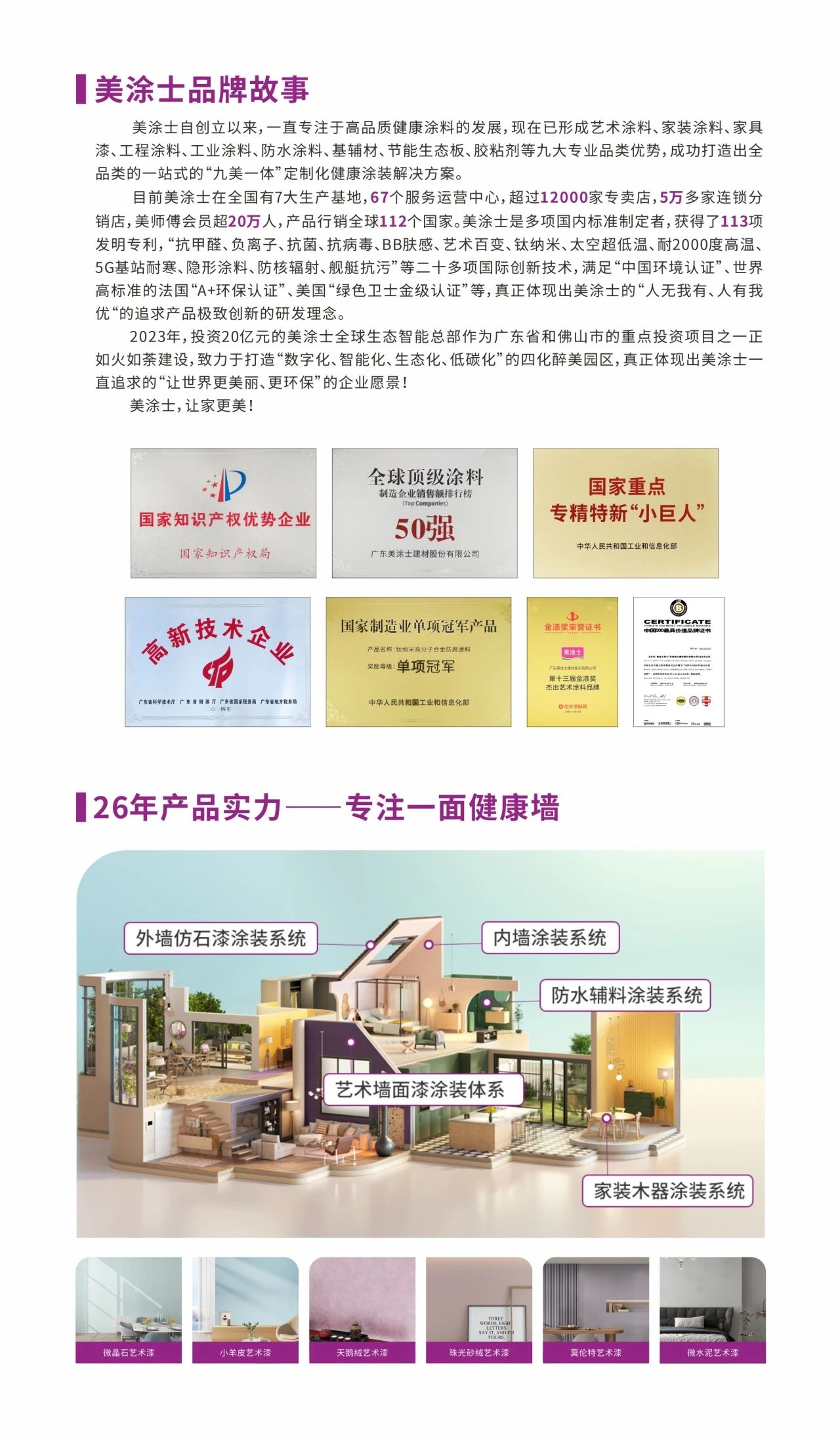 中国·美高梅4688集团am(股份)有限公司-官方网站