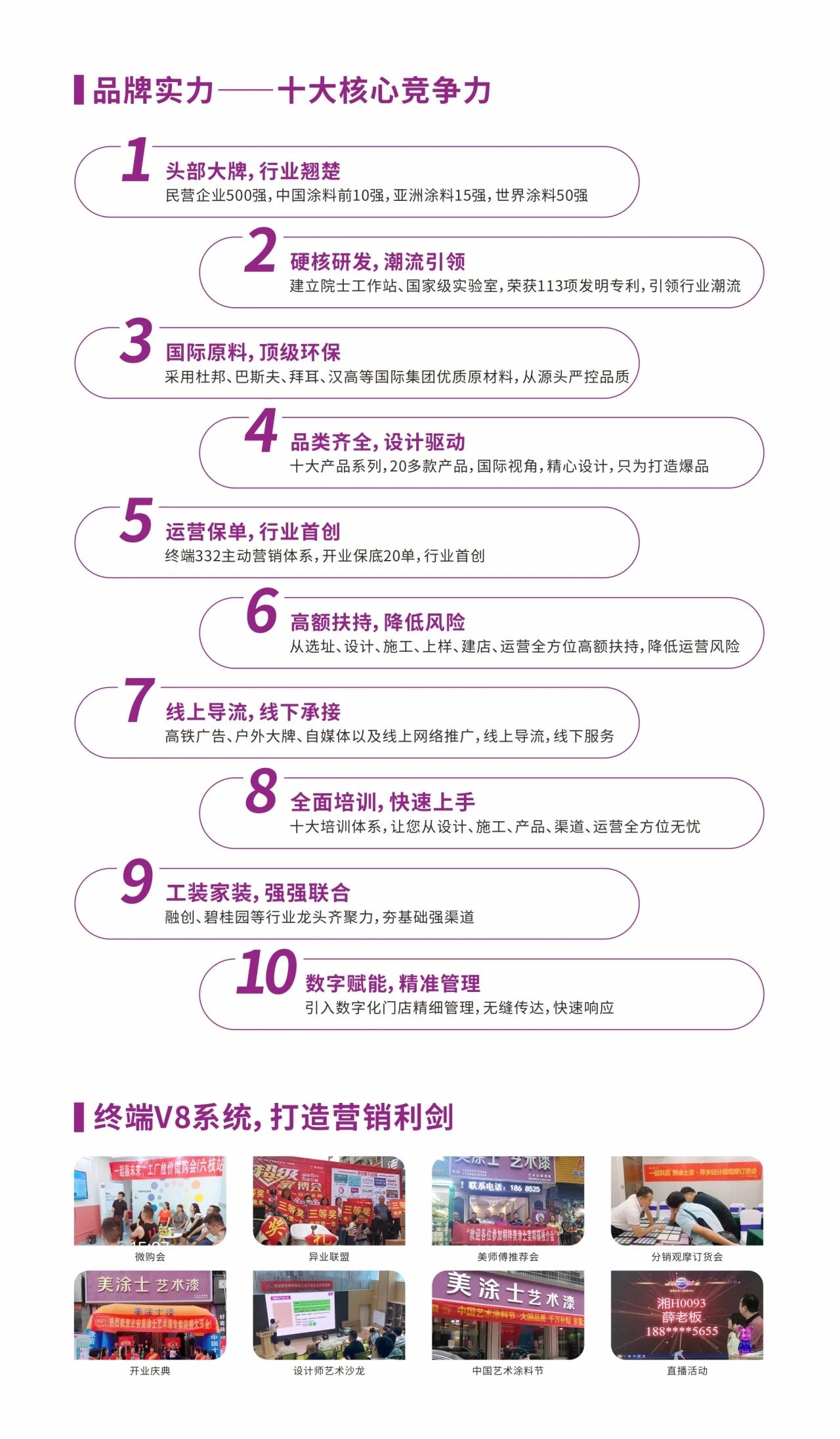 中国·美高梅4688集团am(股份)有限公司-官方网站