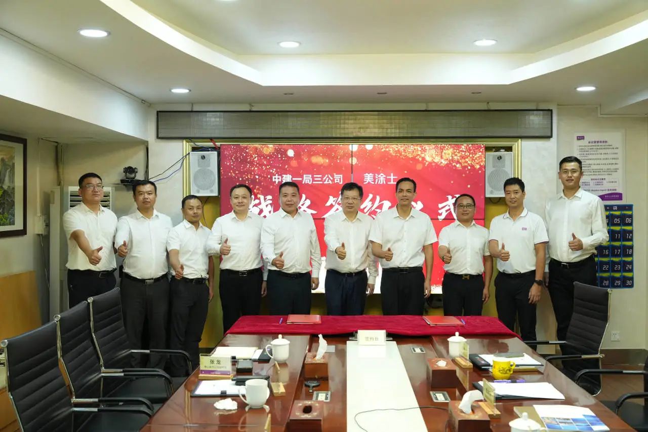 中国·美高梅4688集团am(股份)有限公司-官方网站