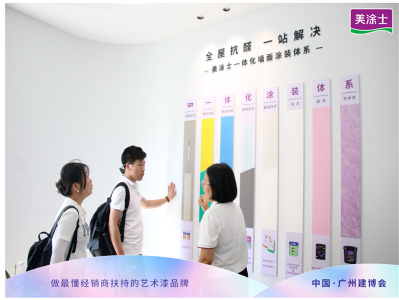 中国·美高梅4688集团am(股份)有限公司-官方网站