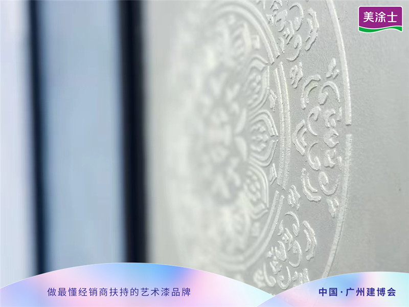 中国·美高梅4688集团am(股份)有限公司-官方网站