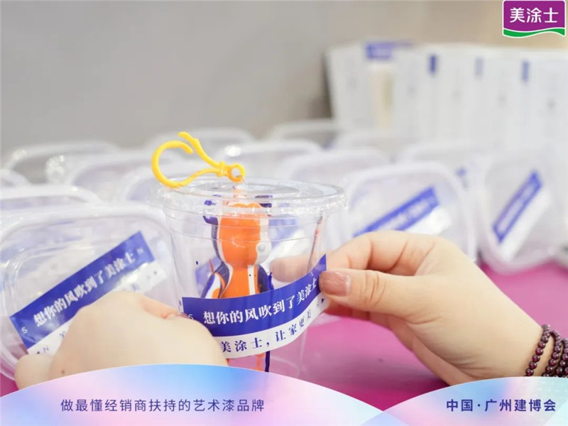 中国·美高梅4688集团am(股份)有限公司-官方网站