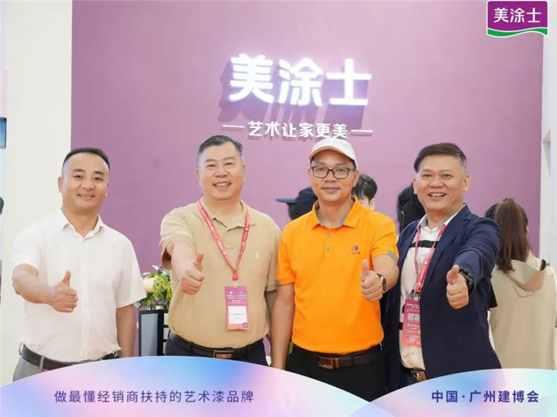 中国·美高梅4688集团am(股份)有限公司-官方网站