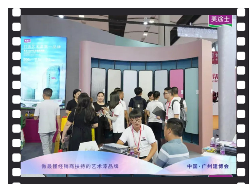 中国·美高梅4688集团am(股份)有限公司-官方网站