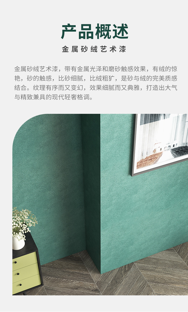 中国·美高梅4688集团am(股份)有限公司-官方网站