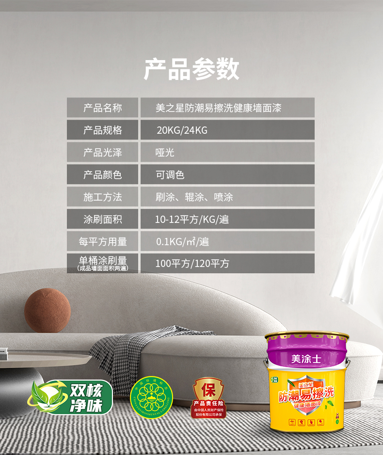 中国·美高梅4688集团am(股份)有限公司-官方网站