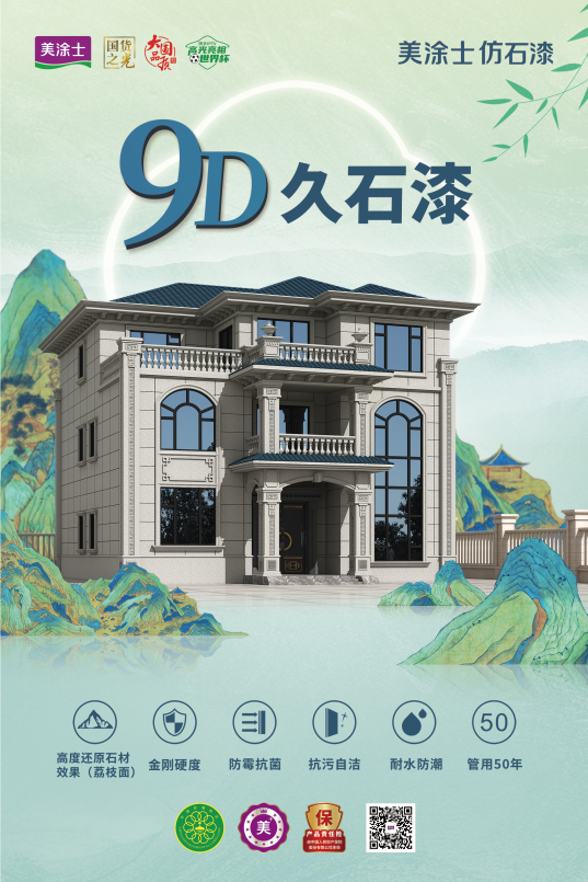 中国·美高梅4688集团am(股份)有限公司-官方网站