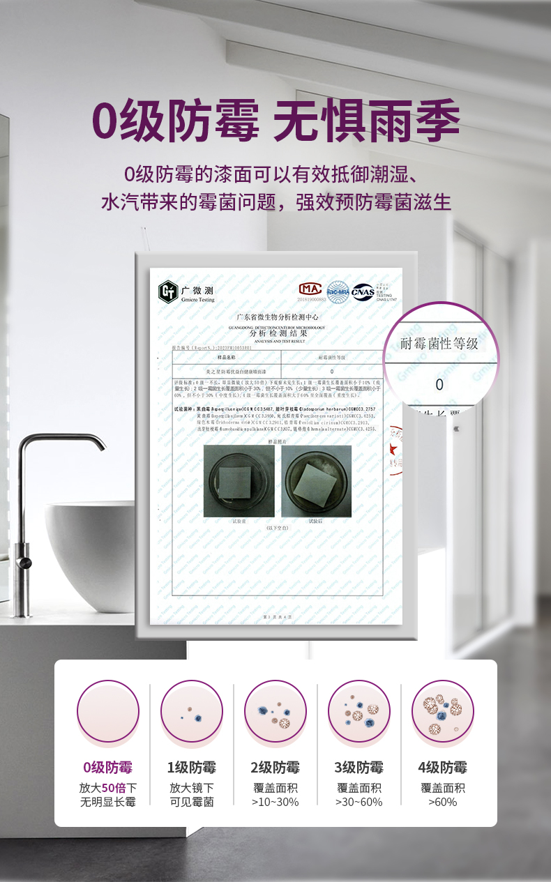 中国·美高梅4688集团am(股份)有限公司-官方网站