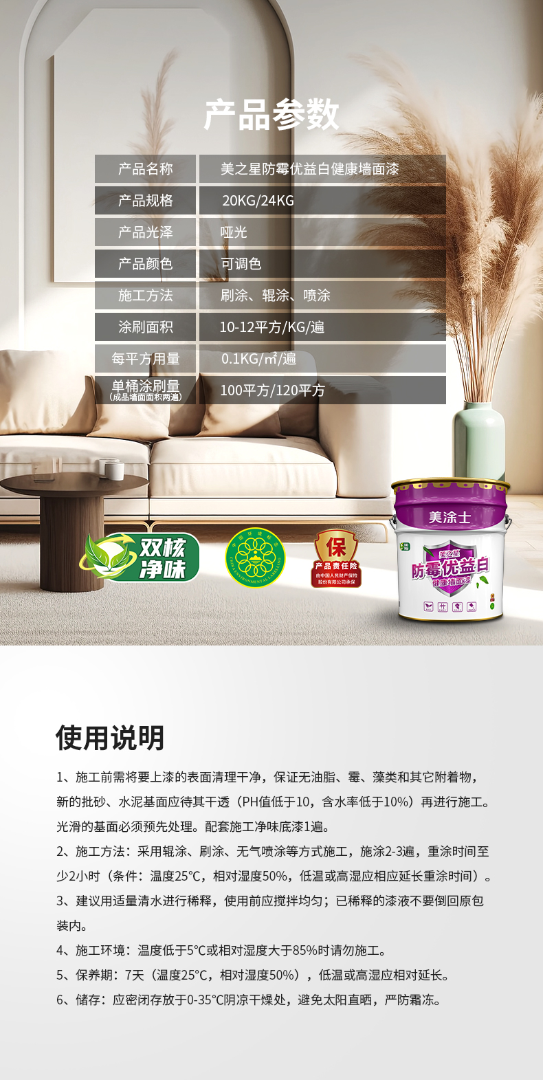 中国·美高梅4688集团am(股份)有限公司-官方网站