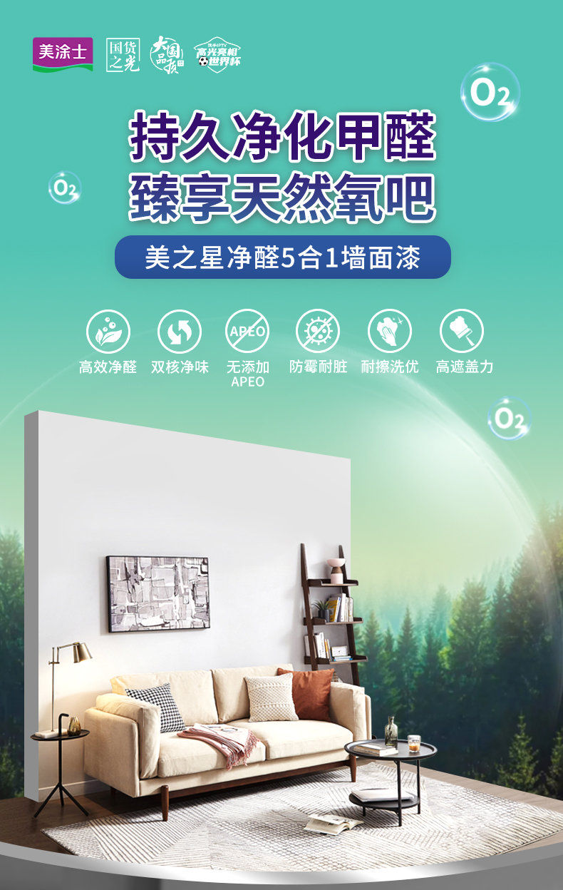 中国·美高梅4688集团am(股份)有限公司-官方网站