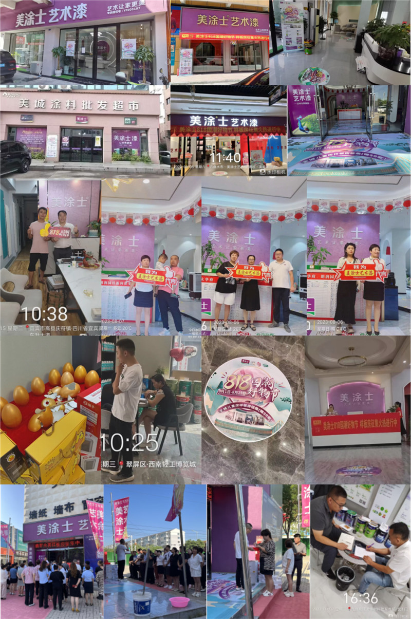 中国·美高梅4688集团am(股份)有限公司-官方网站