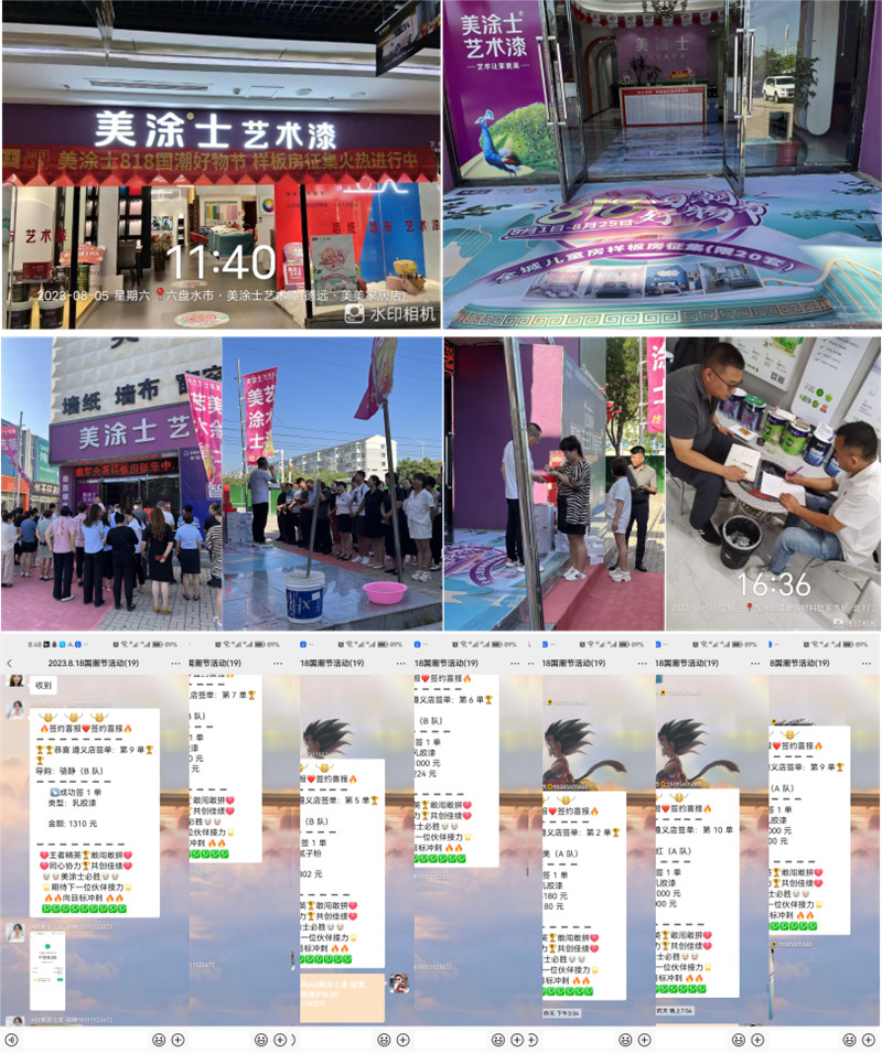 中国·美高梅4688集团am(股份)有限公司-官方网站