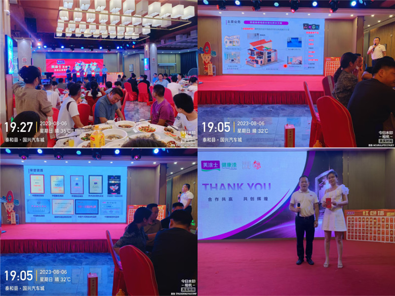 中国·美高梅4688集团am(股份)有限公司-官方网站