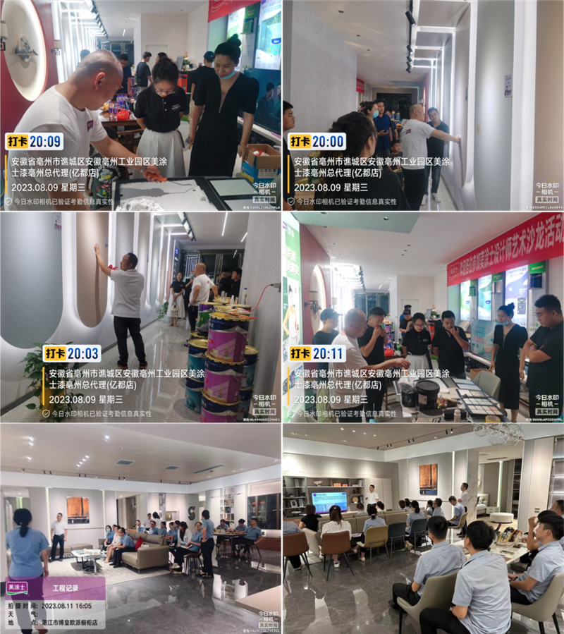 中国·美高梅4688集团am(股份)有限公司-官方网站