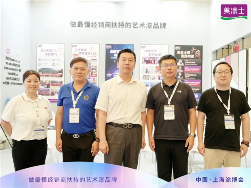 中国·美高梅4688集团am(股份)有限公司-官方网站