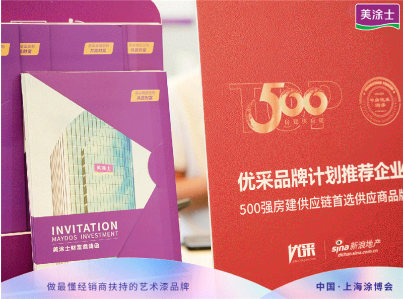 中国·美高梅4688集团am(股份)有限公司-官方网站