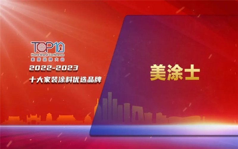中国·美高梅4688集团am(股份)有限公司-官方网站