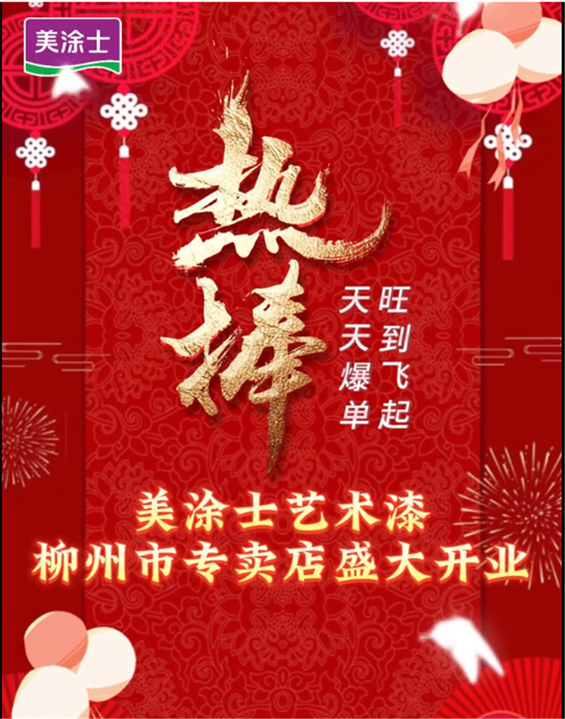 中国·美高梅4688集团am(股份)有限公司-官方网站