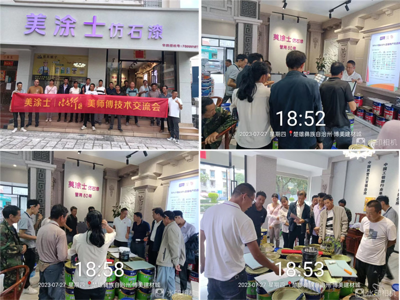 中国·美高梅4688集团am(股份)有限公司-官方网站