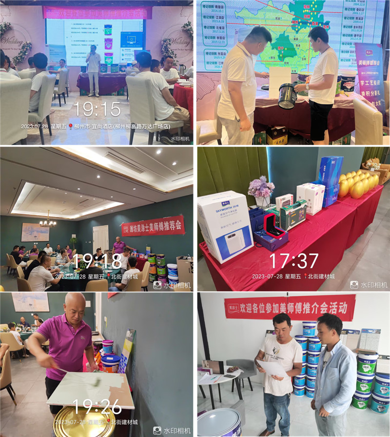 中国·美高梅4688集团am(股份)有限公司-官方网站