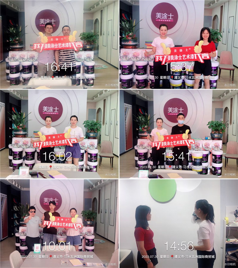 中国·美高梅4688集团am(股份)有限公司-官方网站