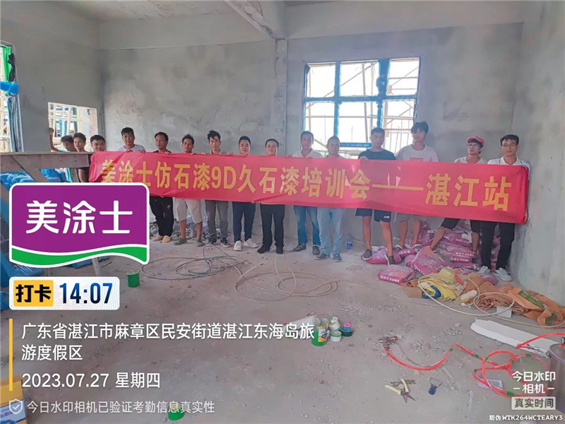 中国·美高梅4688集团am(股份)有限公司-官方网站