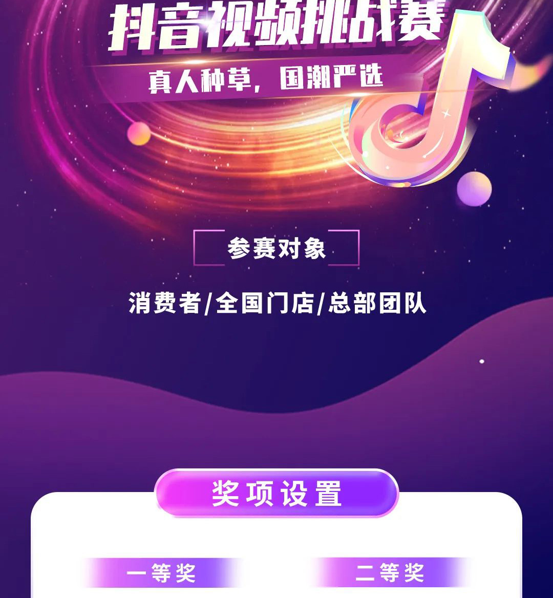 中国·美高梅4688集团am(股份)有限公司-官方网站