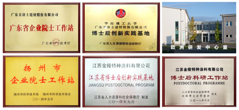 中国·美高梅4688集团am(股份)有限公司-官方网站