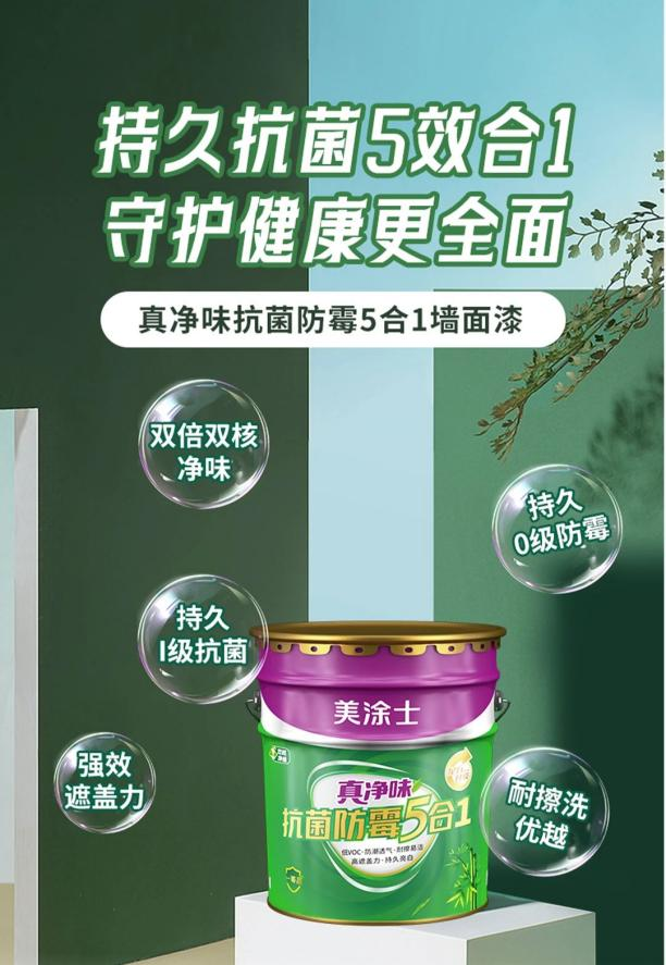 中国·美高梅4688集团am(股份)有限公司-官方网站